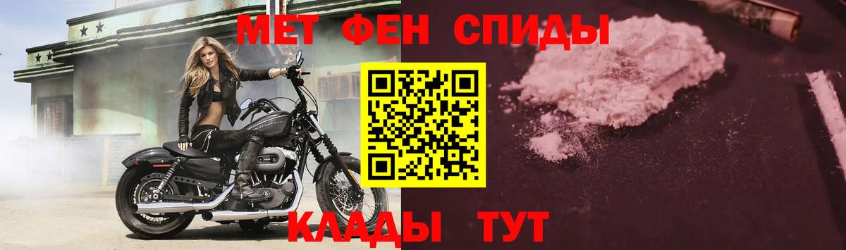 гидра ссылка  АМФЕТАМИН  Вход с VPN  АМФ Розовый  Прохладный  АМФ 