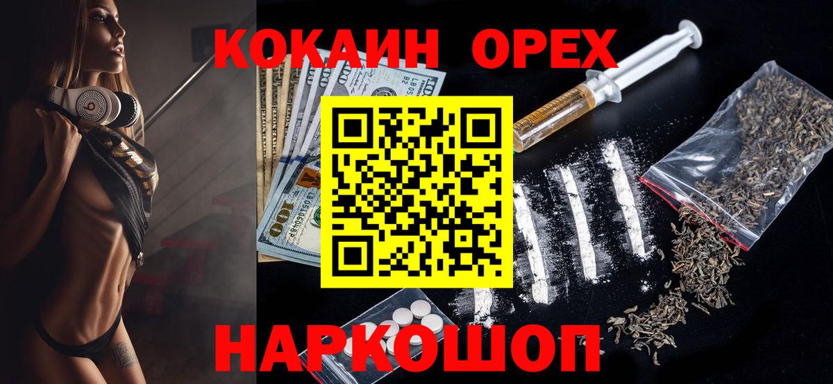 COCAIN 97% Прохладный