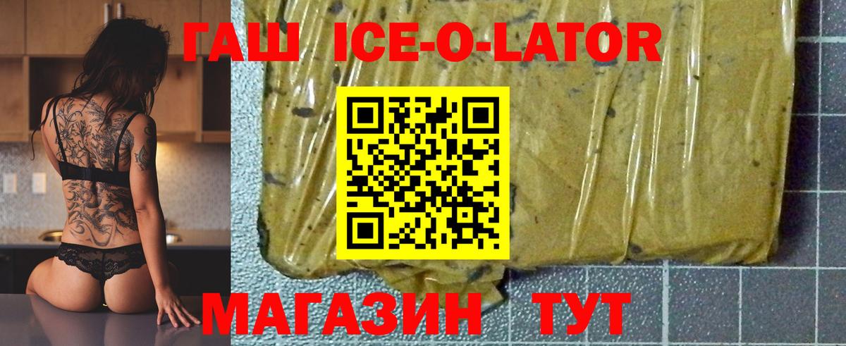 ГАШИШ VHQ Прохладный