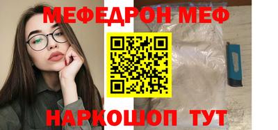 амфетамин Севастополь
