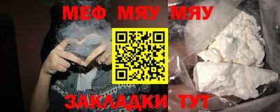 COCAINE Славянск-на-Кубани