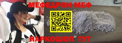 амфетамин Севастополь