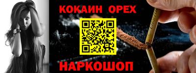 не бодяженный Северобайкальск