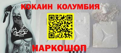 амфетамин Севастополь