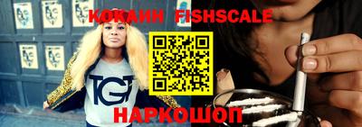 амфетамин Севастополь