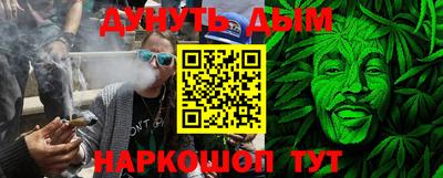амфетамин Севастополь