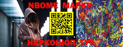 амфетамин Севастополь