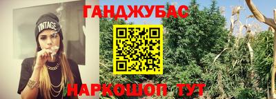 амфетамин Севастополь
