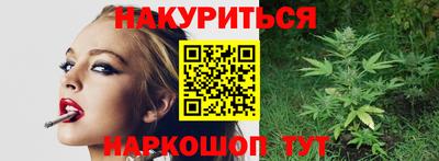 амфетамин Севастополь