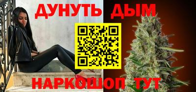 амфетамин Севастополь