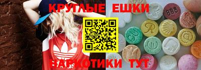 COCAINE Славянск-на-Кубани