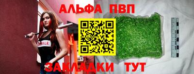 амфетамин Севастополь