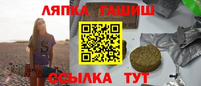 амфетамин Севастополь