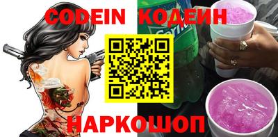 амфетамин Севастополь
