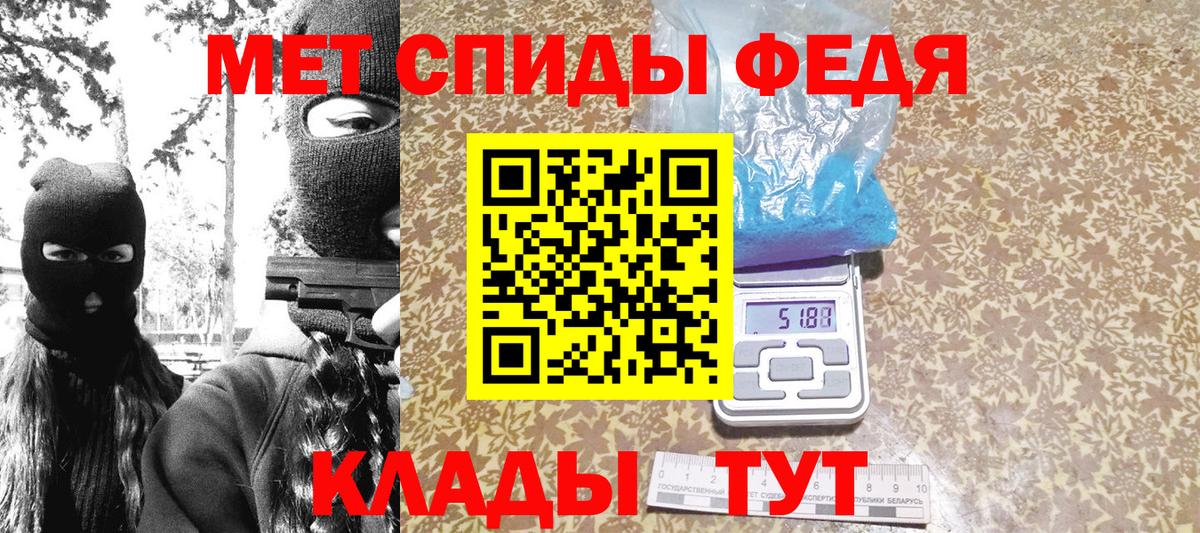 Метамфетамин пудра  Вход с VPN  Метамфетамин  Прохладный 