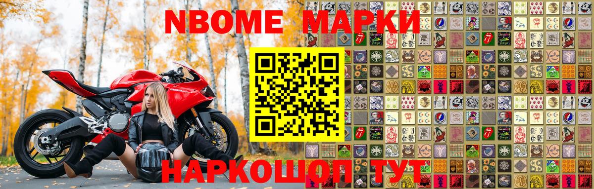 Наркотические марки 1,5мг  Наркотические марки 1,5мг  Вход с VPN  Прохладный 
